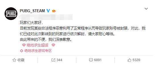 绝地求生垂死挣扎?PGS仅16203人观看,Twitch观看榜第15名 绝地求生垂死挣扎?PGS仅16203人观看,Twitch观看榜第15名