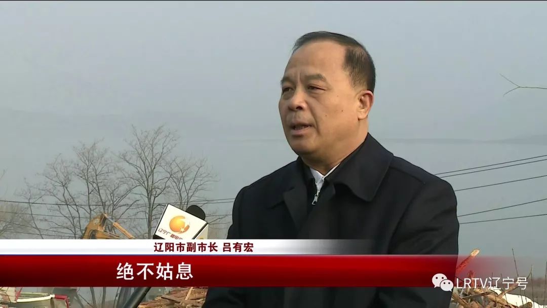 生态环保督察"回头看"|辽阳市全面排查整治汤河水源