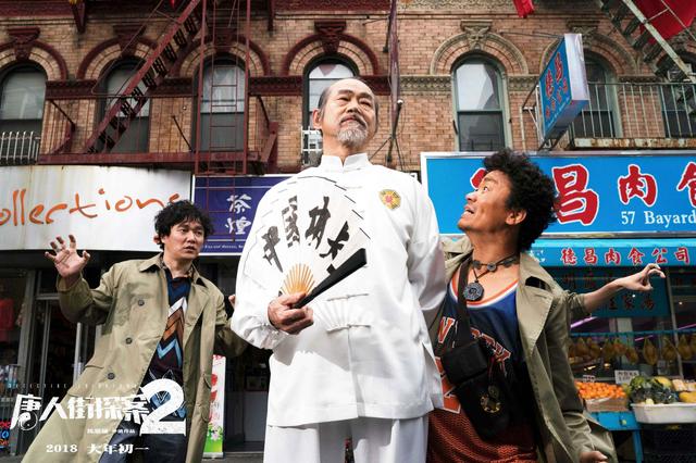 《唐人街探案2》中四个细思极恐的情节,宋义的眼神太深邃