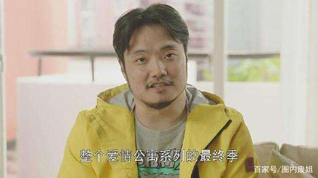 原创反倒被狂喷?《爱情公寓》5真对不起所有人的青春 原创反倒被狂喷?《爱情公寓》5真对不起所有人的青春