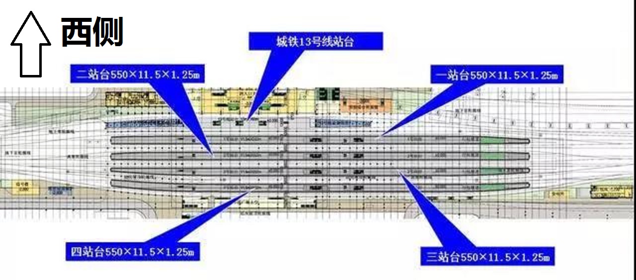 京张高铁清河站将建北京地铁13号线的站台:与高铁换乘