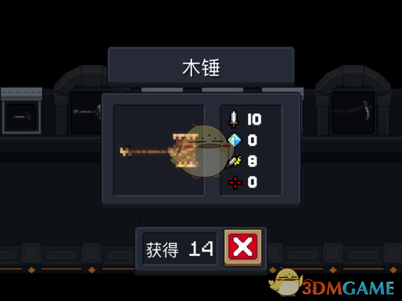 《元气骑士》木锤属性特点详解
