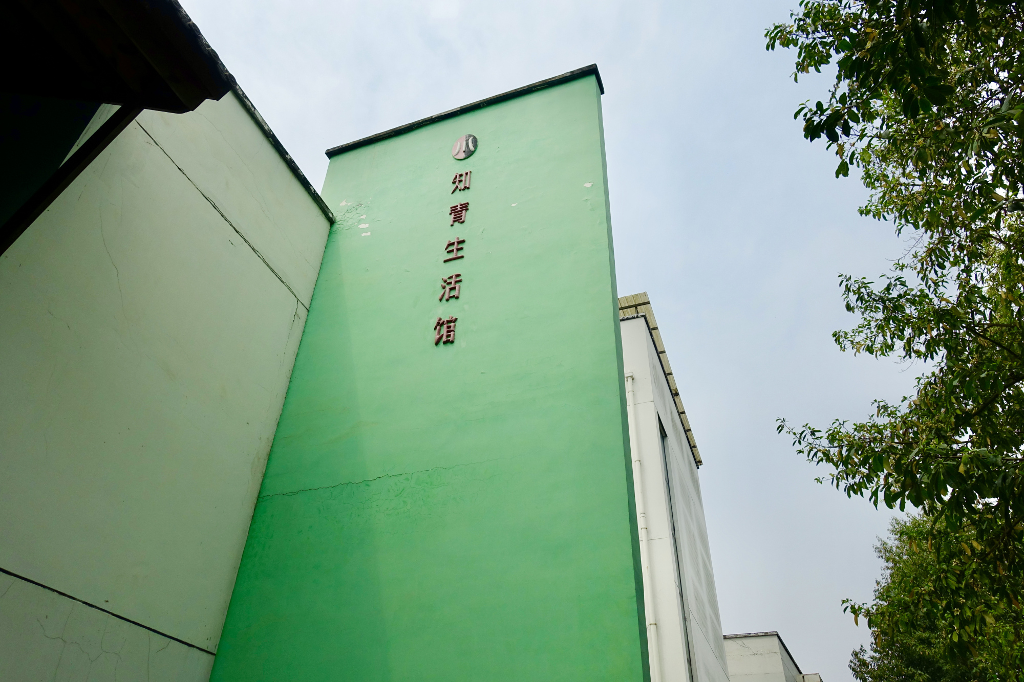 建川博物馆