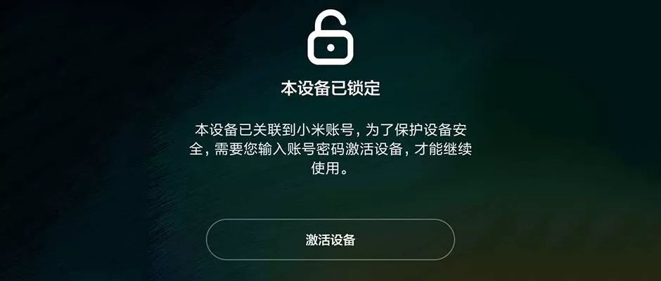 锁机是什么意思的简单介绍