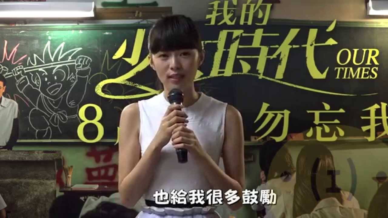 《我的少女时代》校花"陶敏敏"