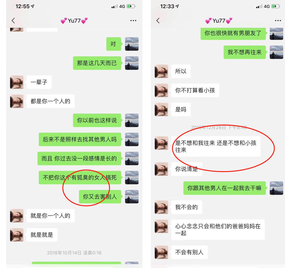 虽然张雨绮在和袁巴元的聊天记录里一直是在向前夫求情,可是这次