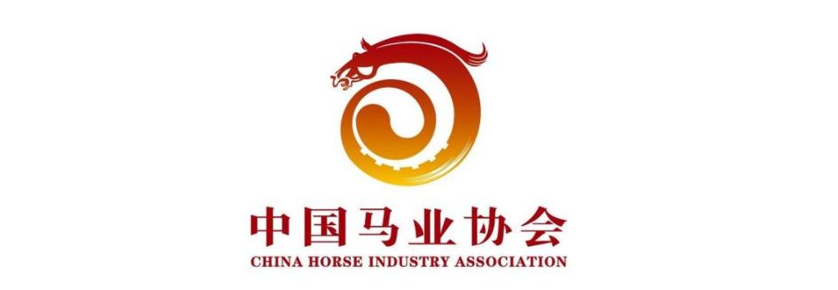 中国马术协会和中国马业协会,傻傻分不清楚