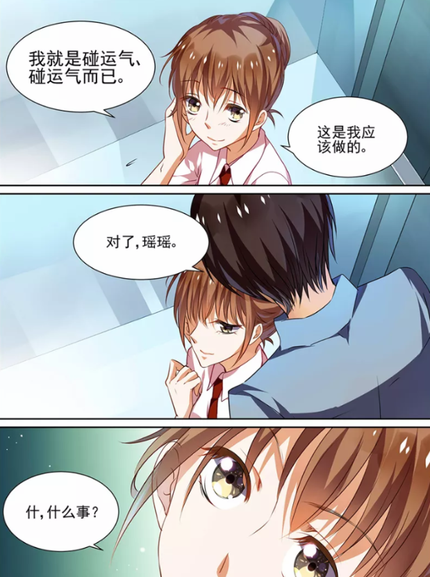 纯情花嫁:呆萌萝莉洛瑶瑶and黑道帝王御傲天之电梯坏掉了!