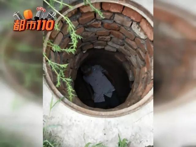 吕梁:六旬老人下水井关阀门!不幸身亡