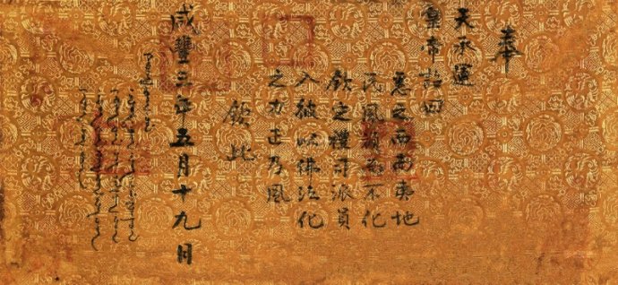 唐僧的父亲赴任被杀害,草寇冒名顶替去任职,有可能发生么?