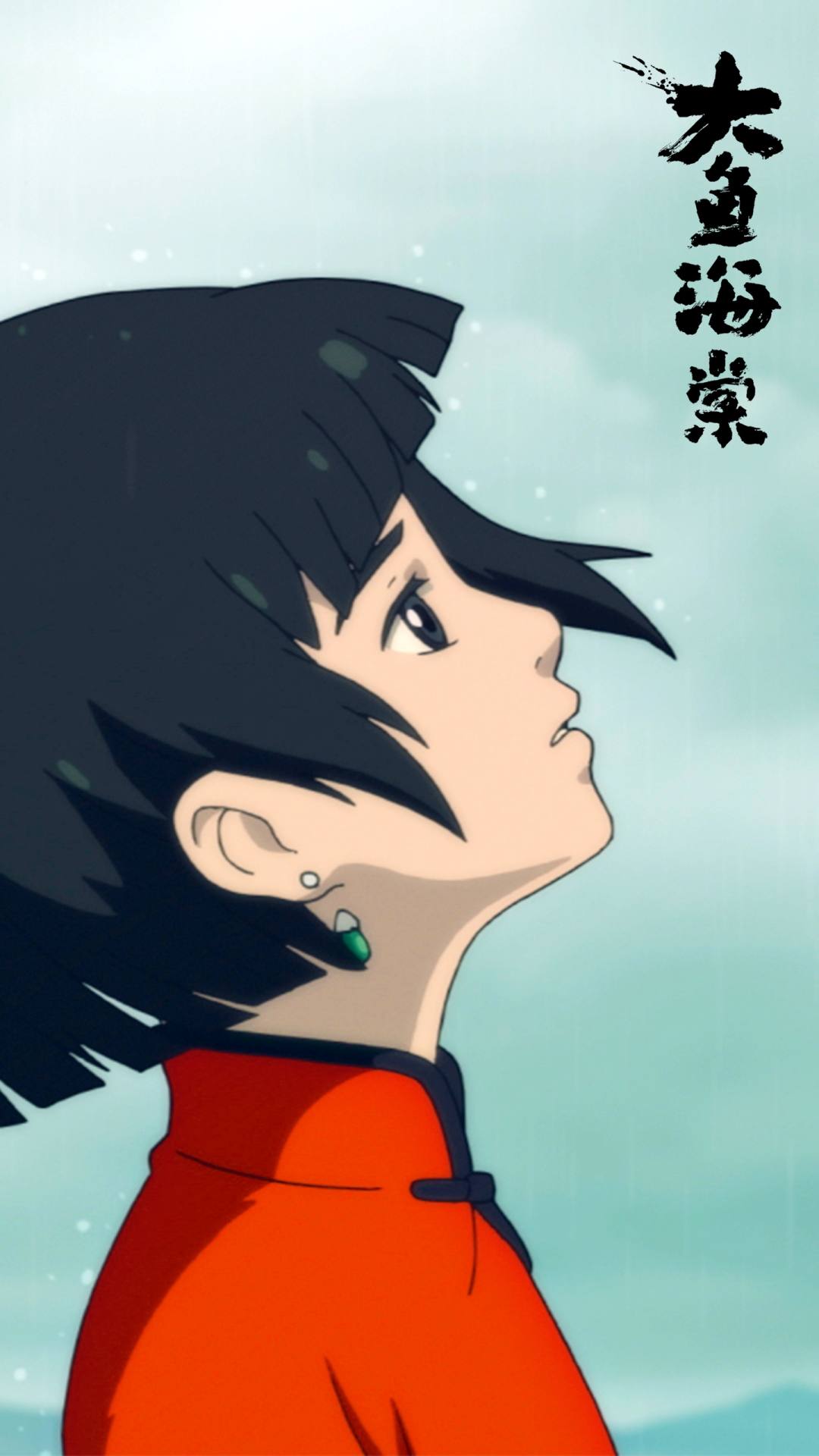 一组大鱼海棠漫画壁纸,喜欢点赞关注吧.