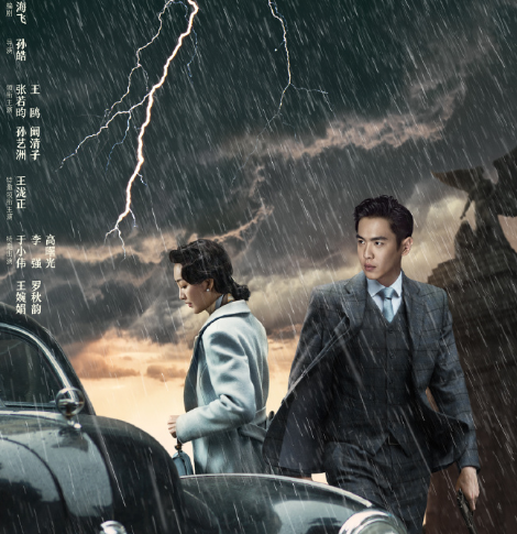 《麻雀2》未播先火,男主张若昀,女主是她令人期待!