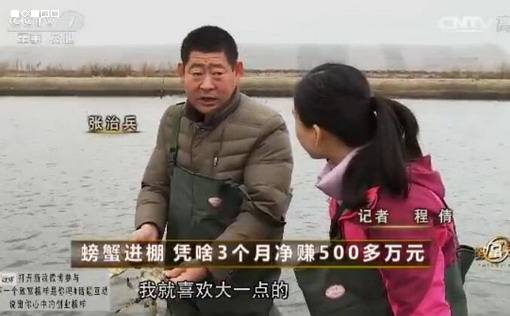 致富经全集免费观看(致富经2018年全集在线观看)
