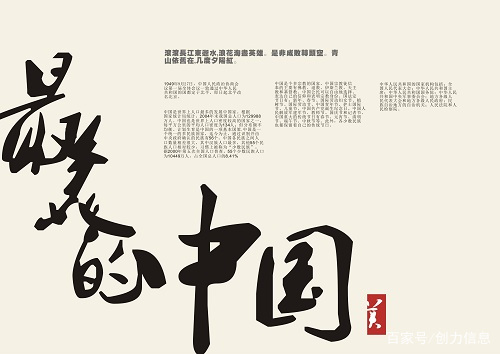 文字排版对seo有何影响