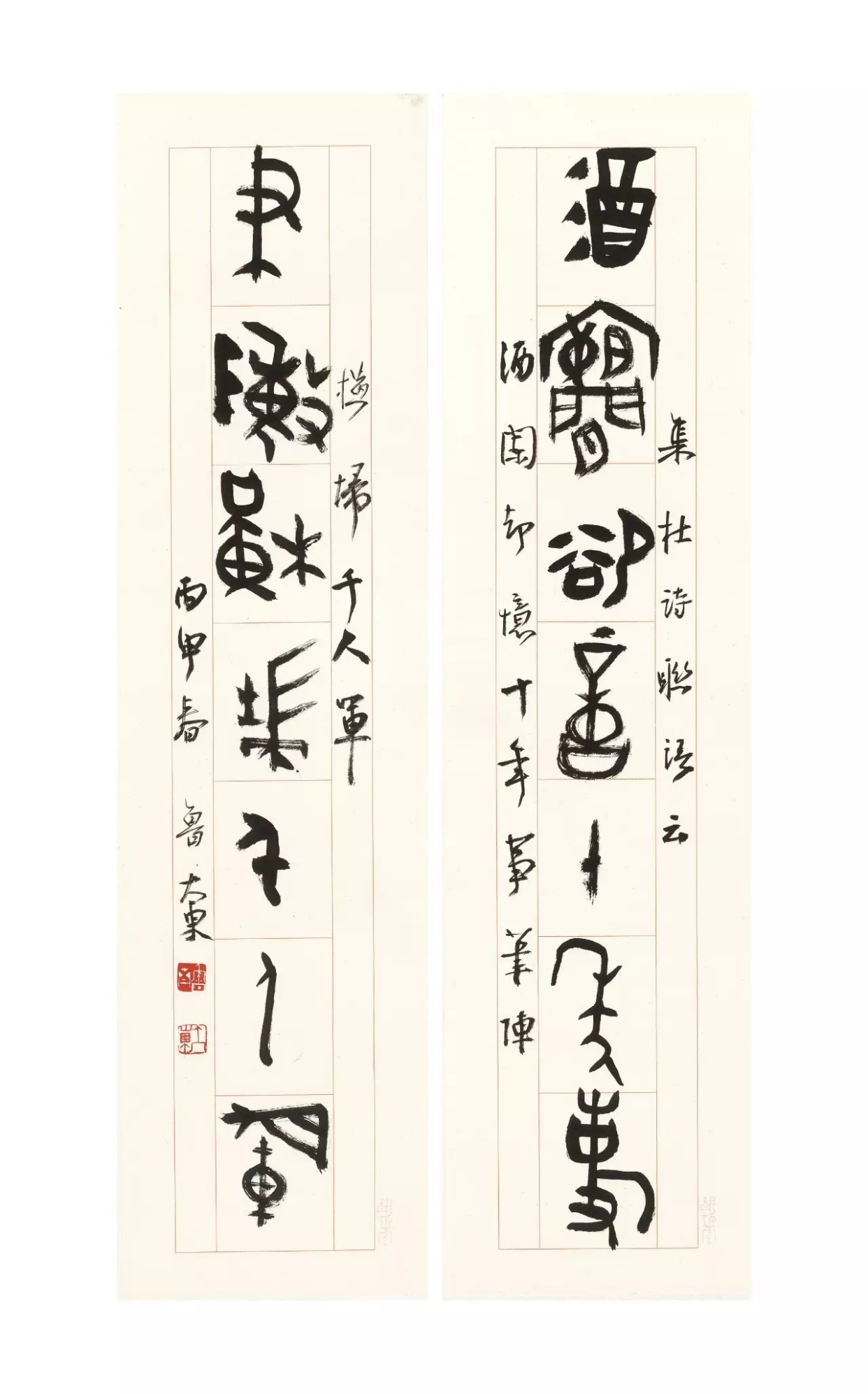 书法家鲁大东:安静地摇滚,激烈地写字