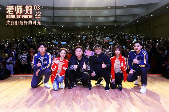 《老师·好》南京路演 观众喊话于谦:多拍电影