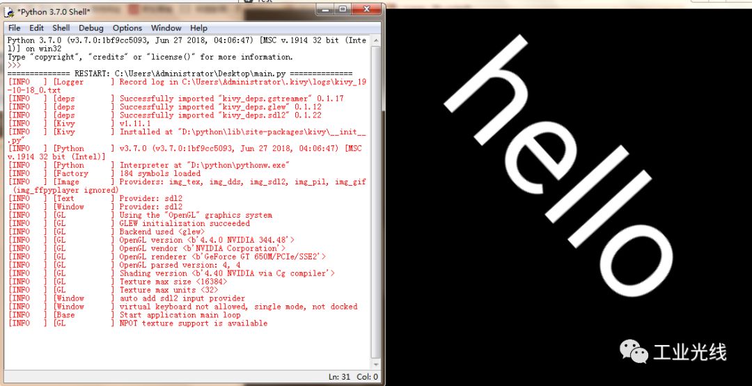 python制作安卓app