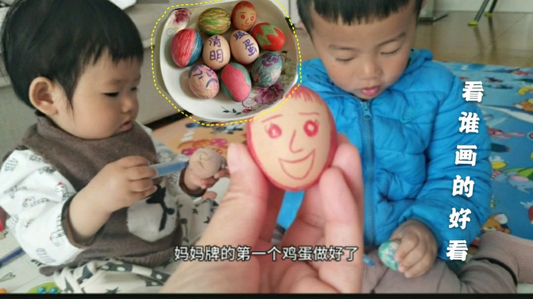 清明节,宝妈在家和孩子一起制作彩鸡蛋,让孩子们感受传统文化