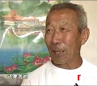 天降藍冰,河南男子稱其