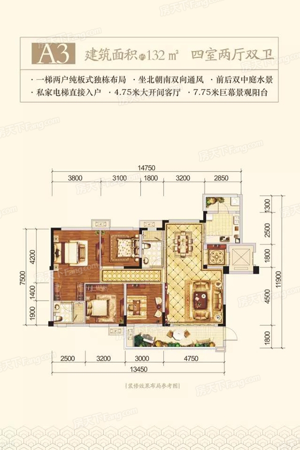 宜宾邦泰天誉户型图图片