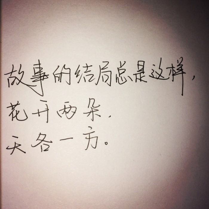 你会选择和前任和好吗?