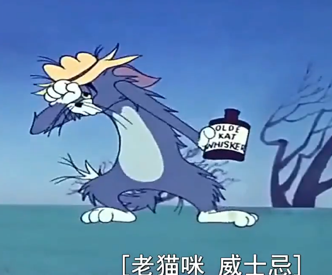 当杰瑞亲别的猫,汤姆瞬间炸毛,后面更是卑微的让人心疼!