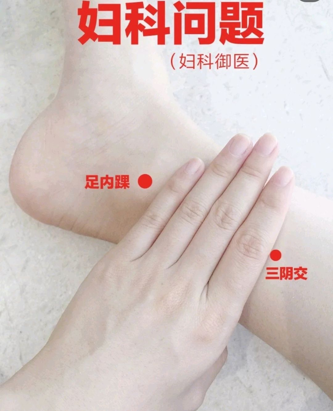 没事按一按,活到九十九