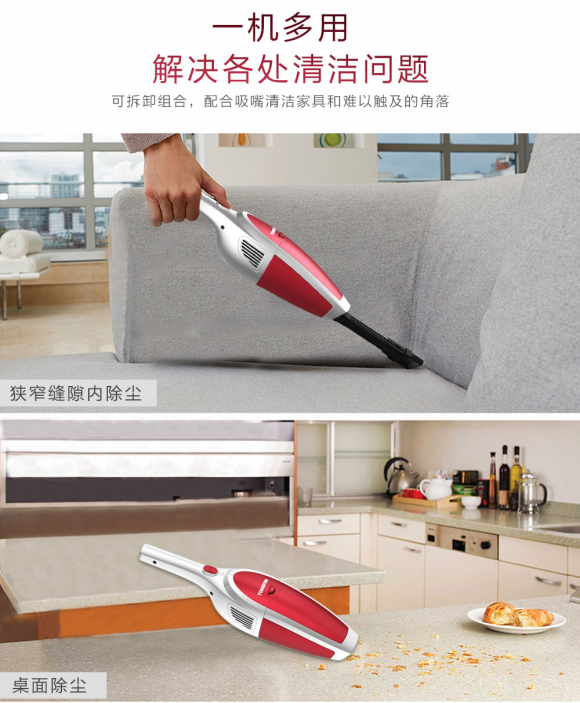 吸尘器哪个牌子好?室内清洁首选无线手持式吸尘器