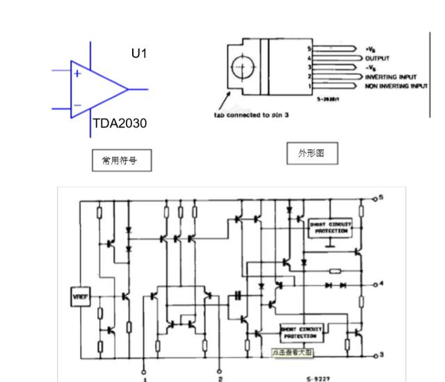 tda2030内部结构图图片