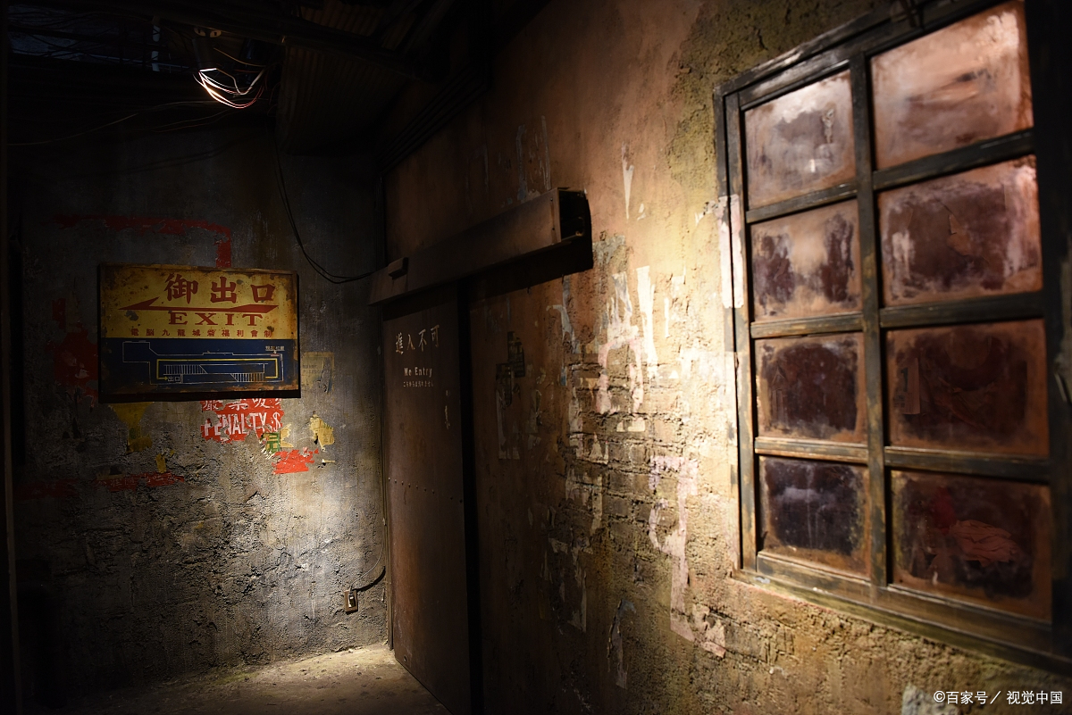 香港九龙城寨&城寨公园