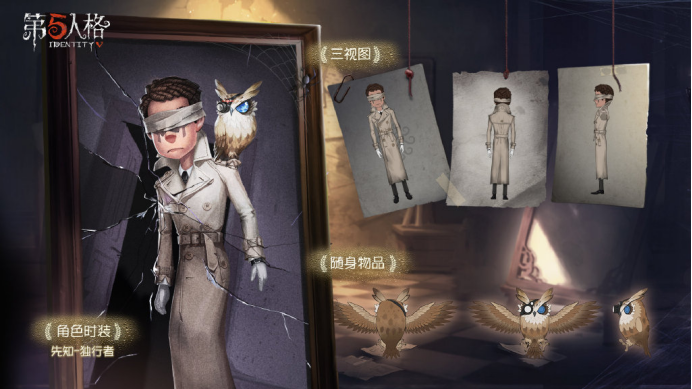 第五人格3种远距离救人方法,高玩秀操作必备,让屠夫傻眼