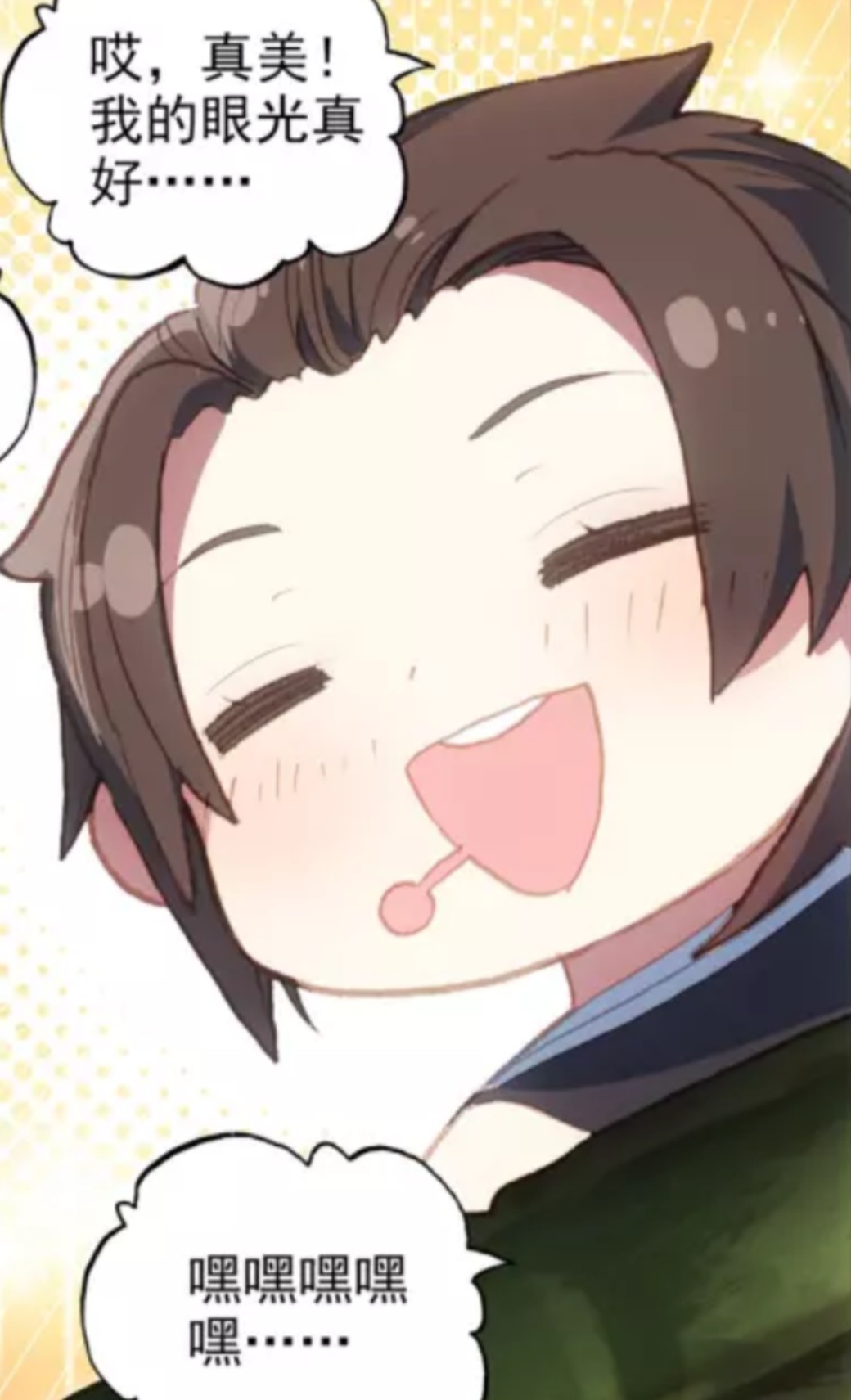 圣灵纪漫画:牧云熙揭发邪灵族阴谋,萧陌甘愿为女神而死