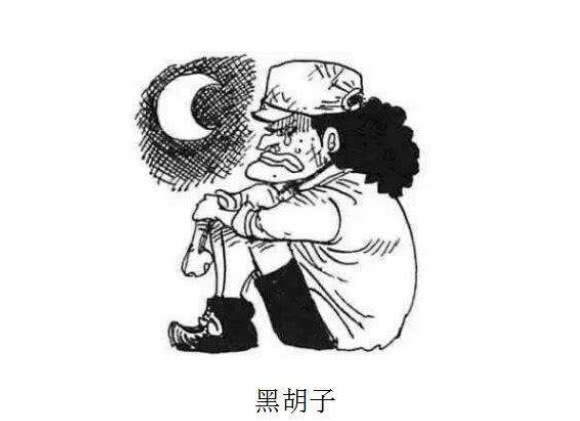 海贼王:白胡子童年照你见过吗?网友:这个没有谁了!