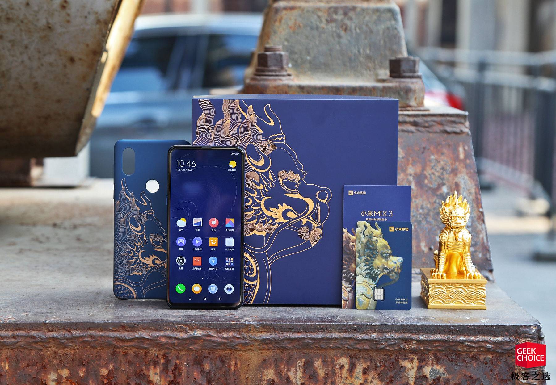 小米mix 3 故宫特别版开箱上手:獬豸贴金铜像,10gb 运行内存