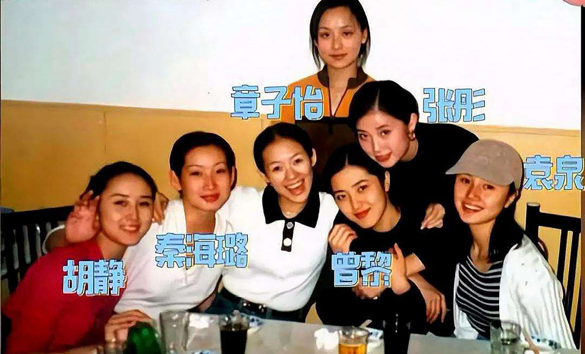 96级北电中戏明星班之后,又一个明星班成名了,只是都有点惨!