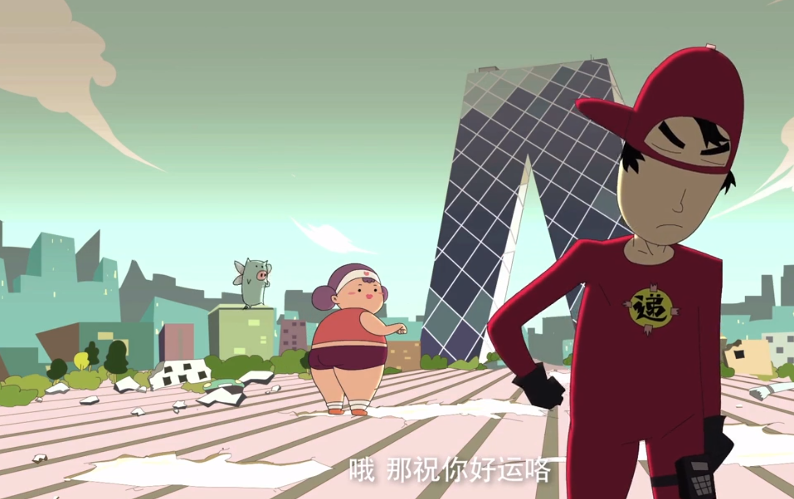 超魔性恶搞动画,点评国产《快递侠》