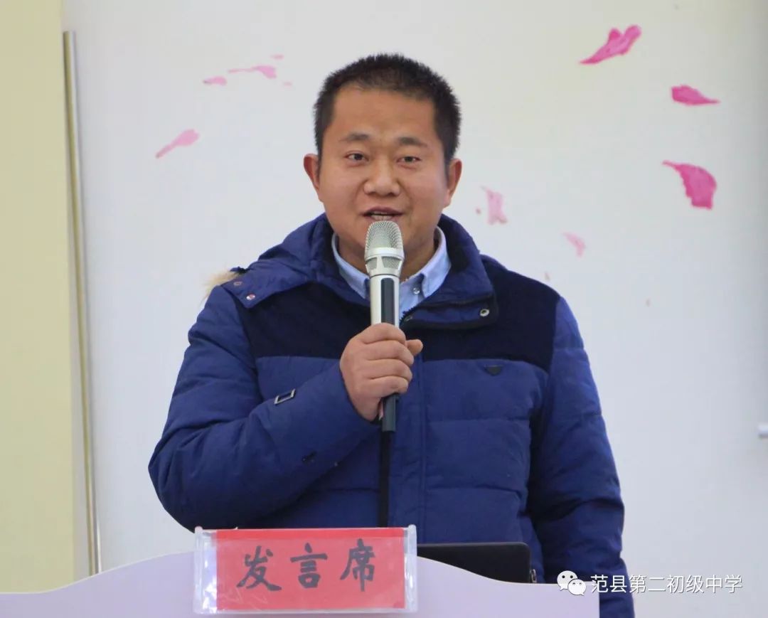 范县教育局召开"新时代家校社共育与家长学校建设"经验交流会