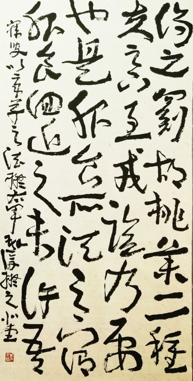 柴天鳞的《前任3》| 本来艺术家·柴天鳞