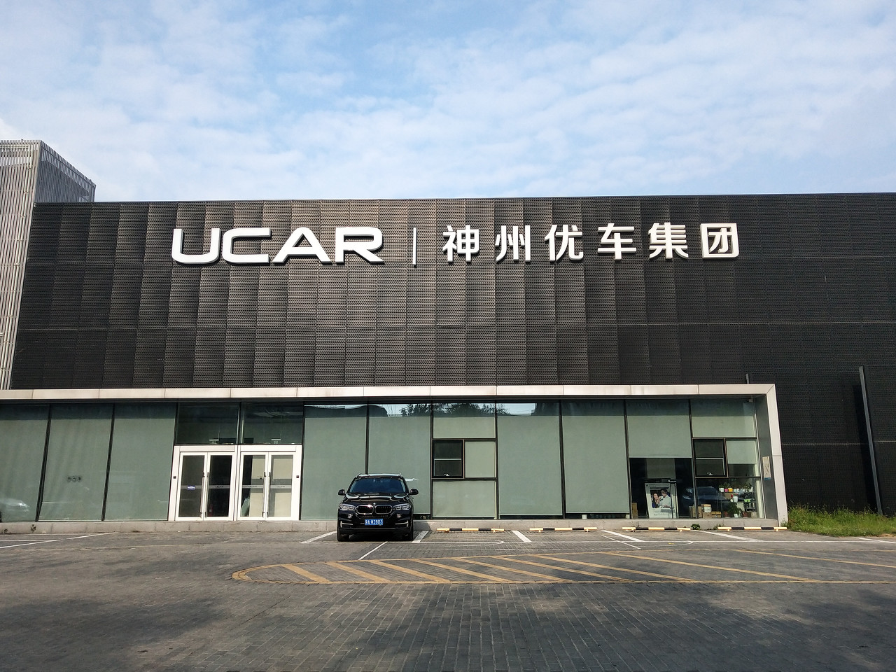 神州优车公布裁员纠纷细节:员工拒绝去会议室沟通