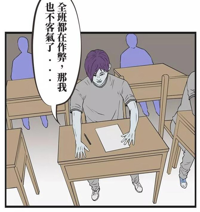 搞笑漫画:论考试作弊方法,还有谁能比阴沉三郎厉害