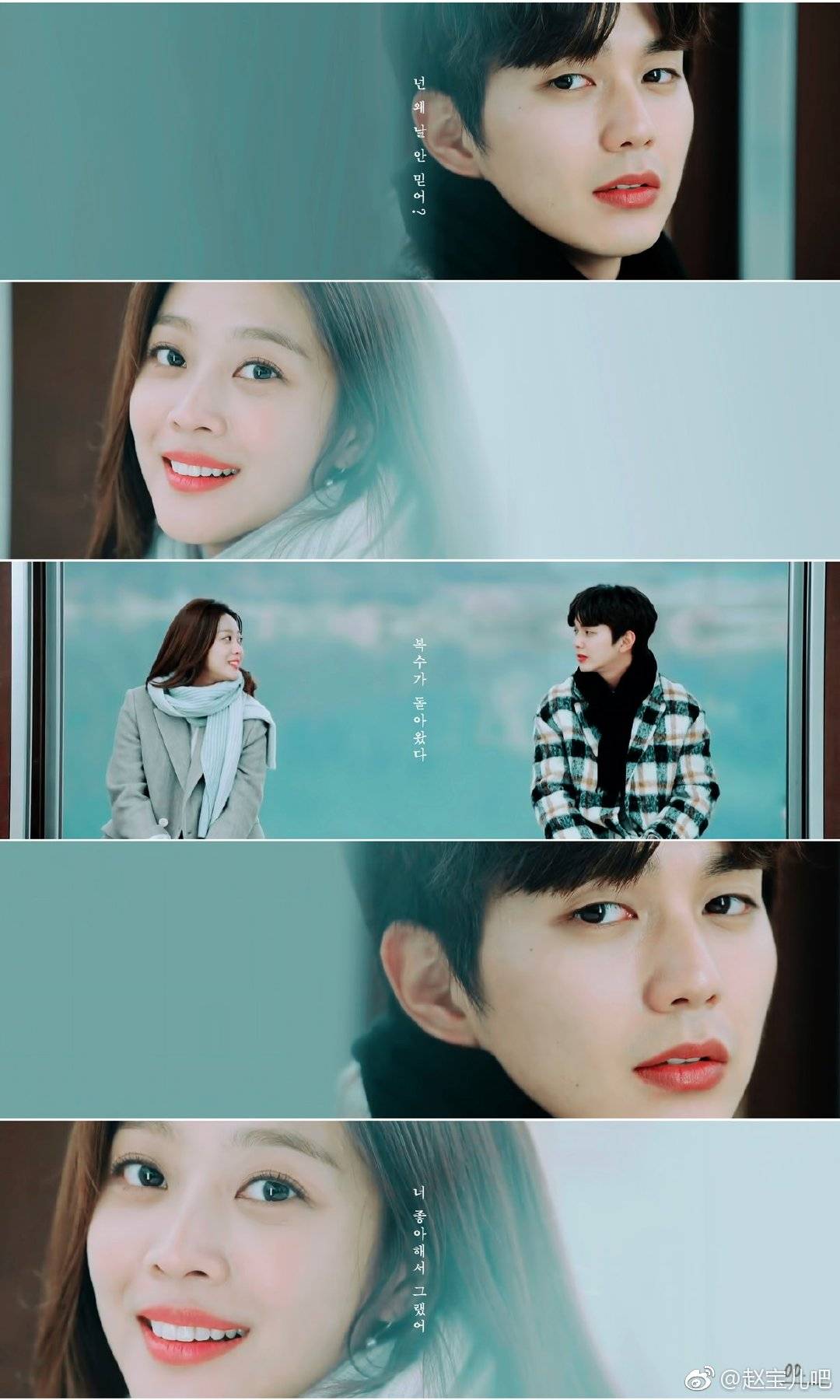 福秀回来了:师生恋也太甜了!俞承豪拍完吻戏之后不敢看赵宝儿?