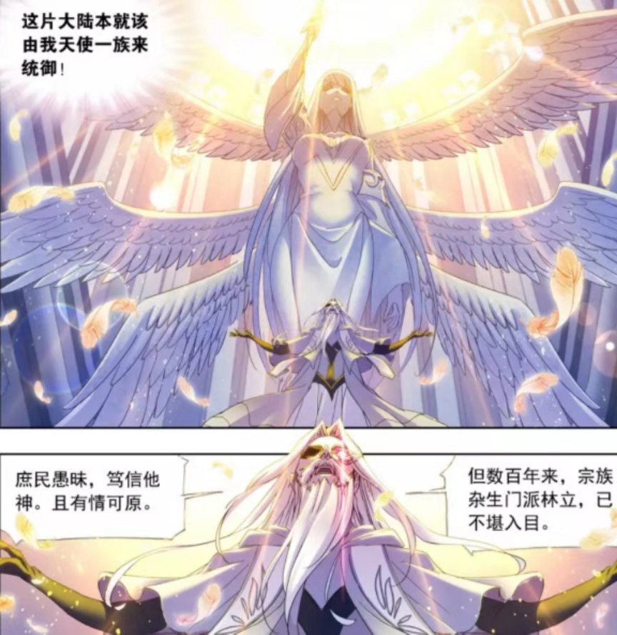 斗罗大陆614争分夺秒唐三接受海神引导千仞雪接受天使传承