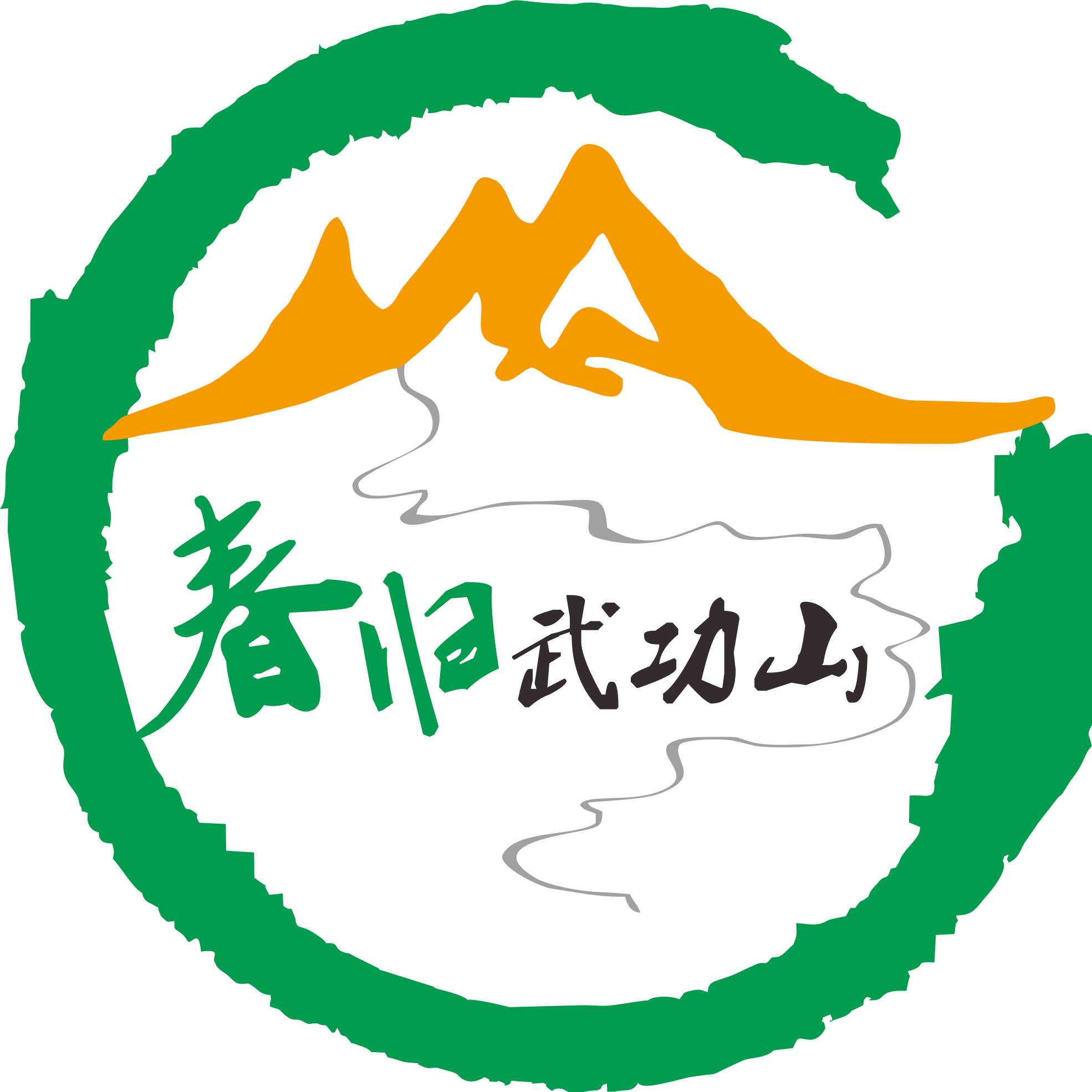 春归武功山 06-2714:11
