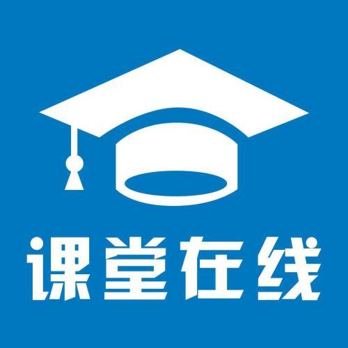 马鞍山"停课不停学"全面启动在线学习