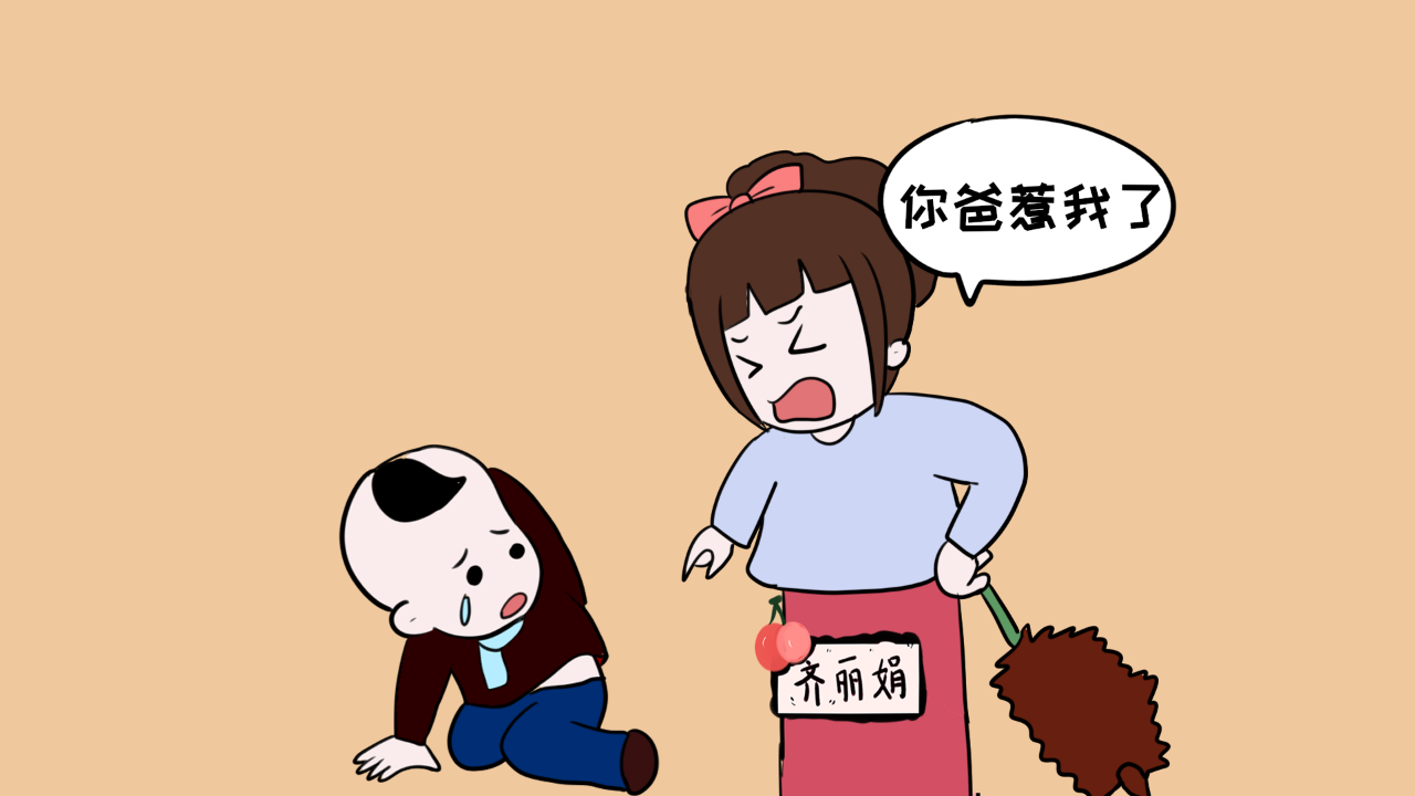 孩子犯错时,家长是不是只有动手打,才能起到教育的作用?