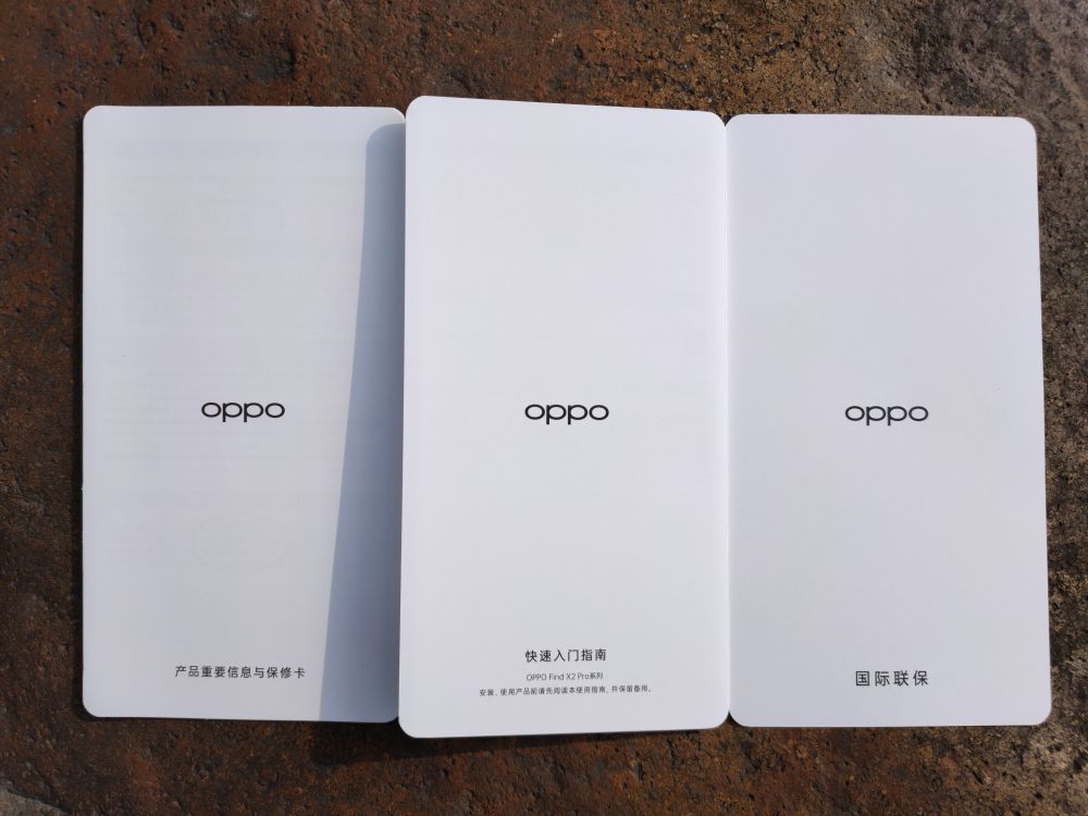 oppo find x2 pro开箱上手:几乎无短板的全面提升