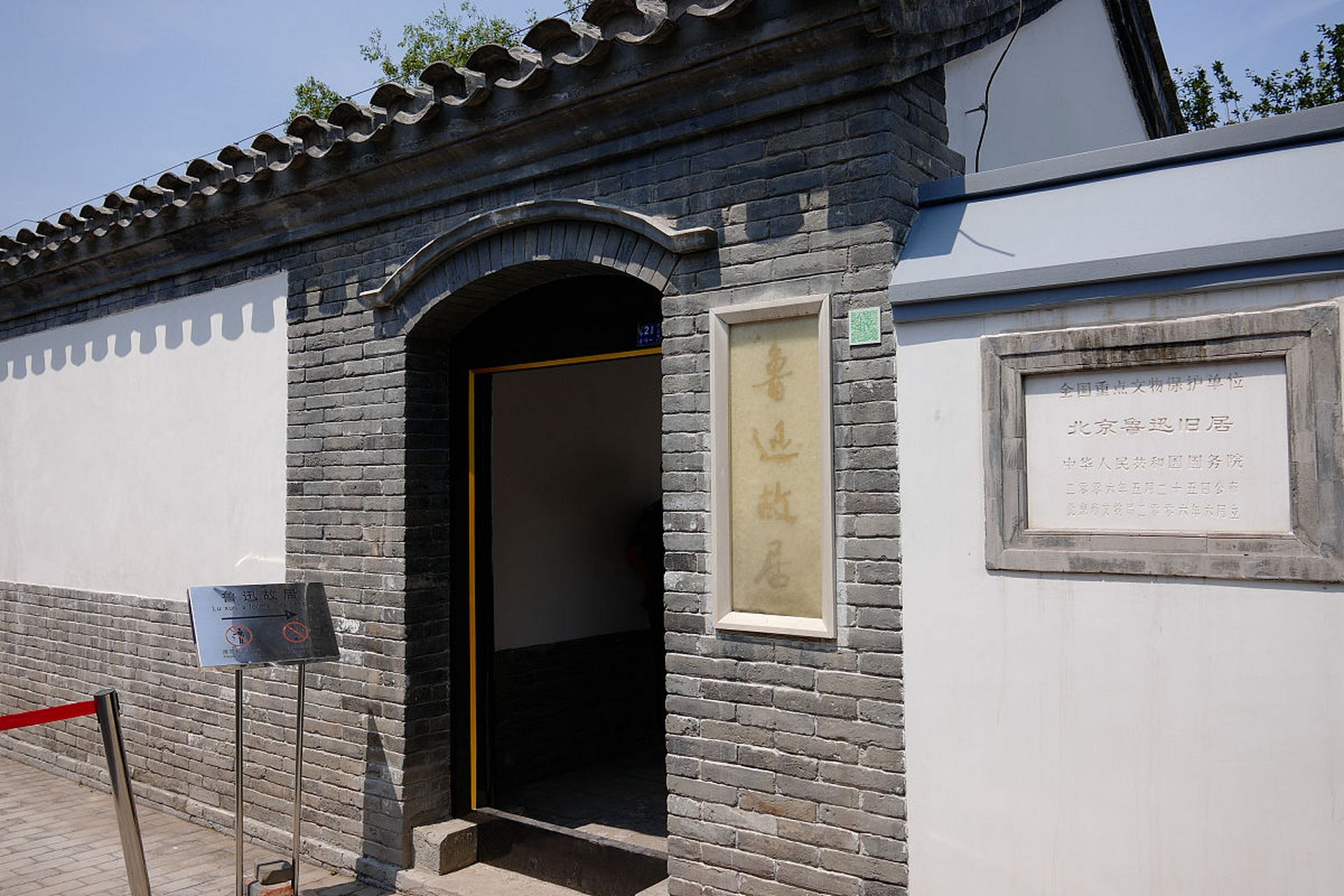 达浦生纪念馆坐落于南京市六合区南门清真寺内,占地面积3000平方米.