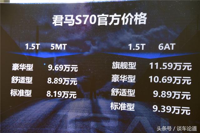 桂林首家君马泰航4s店正式开业