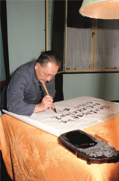 创办特区:为改革"杀出一条血路"