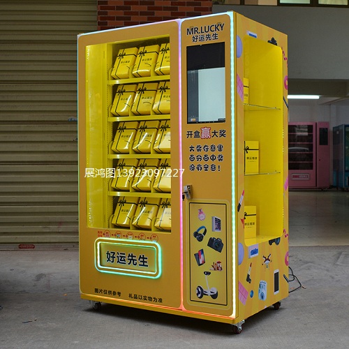 福袋机 - 热门商品专区